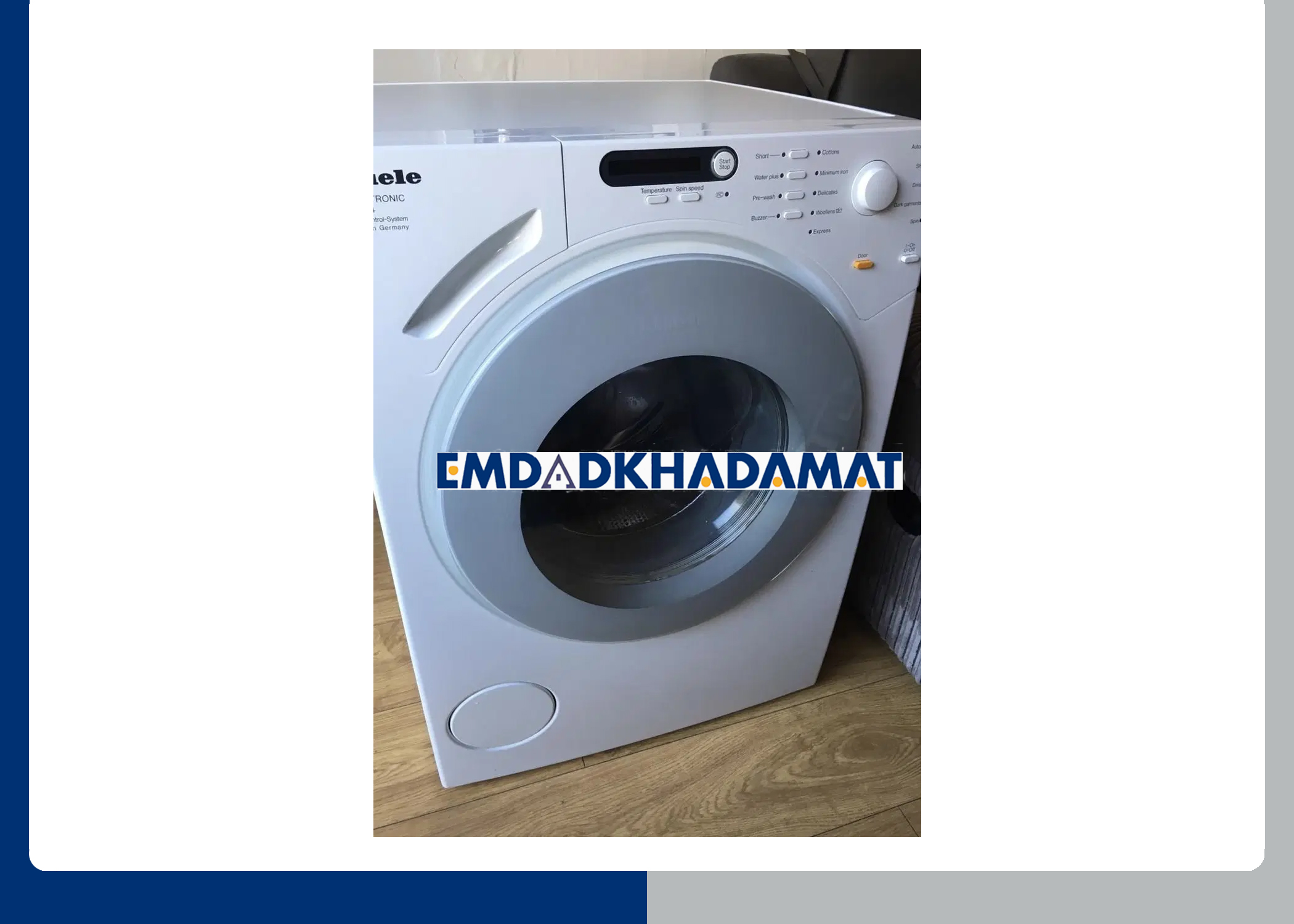 صدای نرمال ماشین لباسشویی میله چگونه است؟