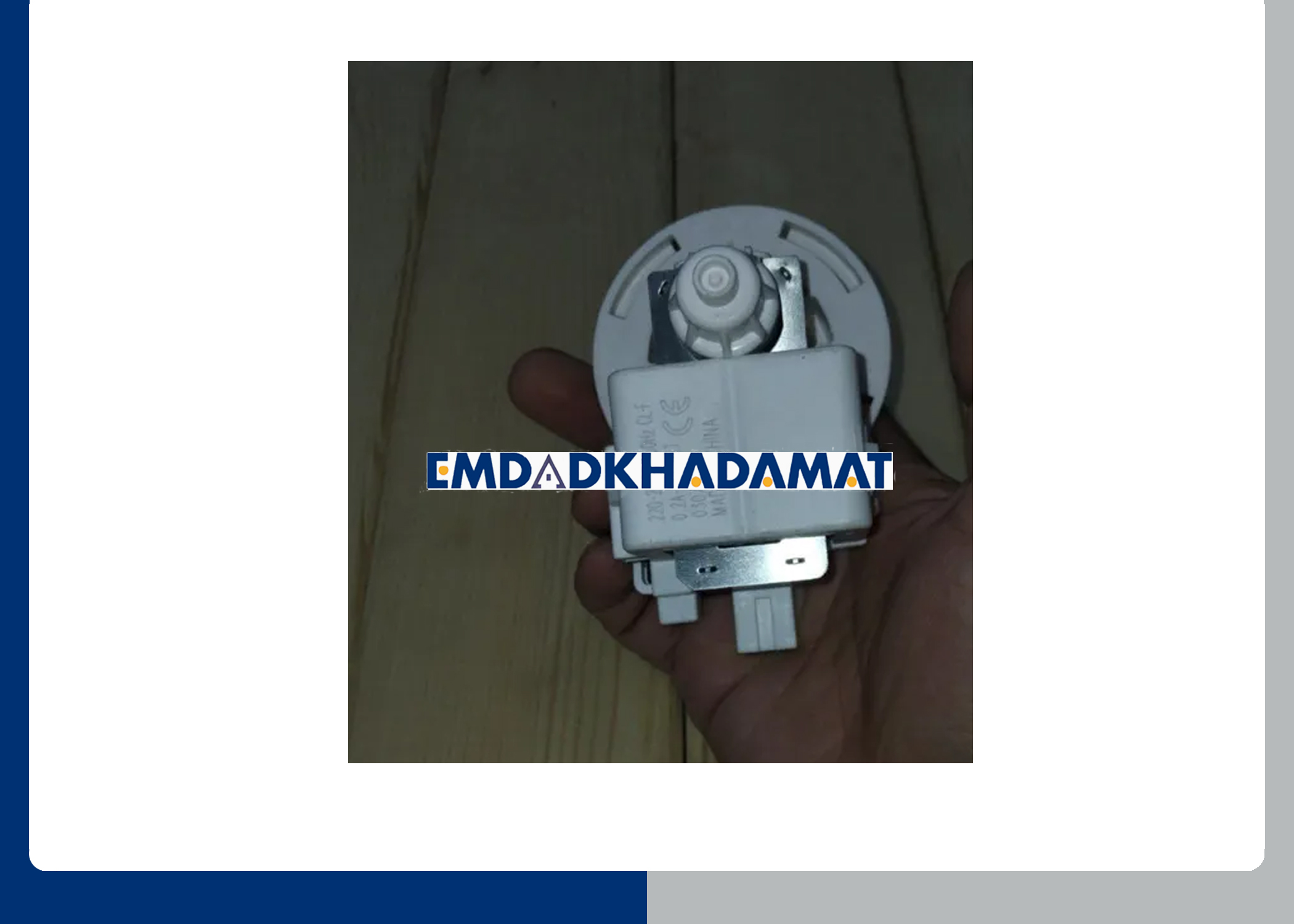 مشکل در پمپ تخلیه لباسشویی
